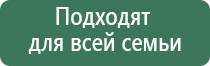 Меркурий аппарат нервно мышечной стимуляции