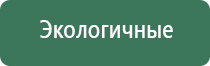 электроды для ДиаДэнс Пкм