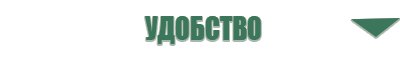 Дэнас Пкм 8